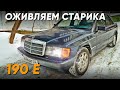 Ставим эксперименты, делаем быстрее, пытаемся продать. Выживет?