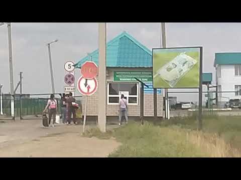 Граница Орск Актобе