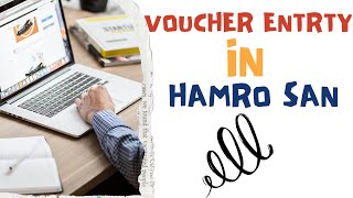 Voucher Entry in Hamro SAN | Simplified Accounting for Retail & Restaurants screenshot 3