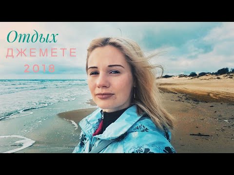 Куда отправиться в отпуск