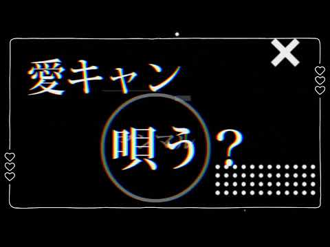 【歌詞動画】マンマルダンス