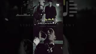 الدنيا دي كلية بتربي وتعلم 🎻🎵رضا البحراوي 🎤⭐️ اسمع 👌#shorts #حالات #حالات_واتس