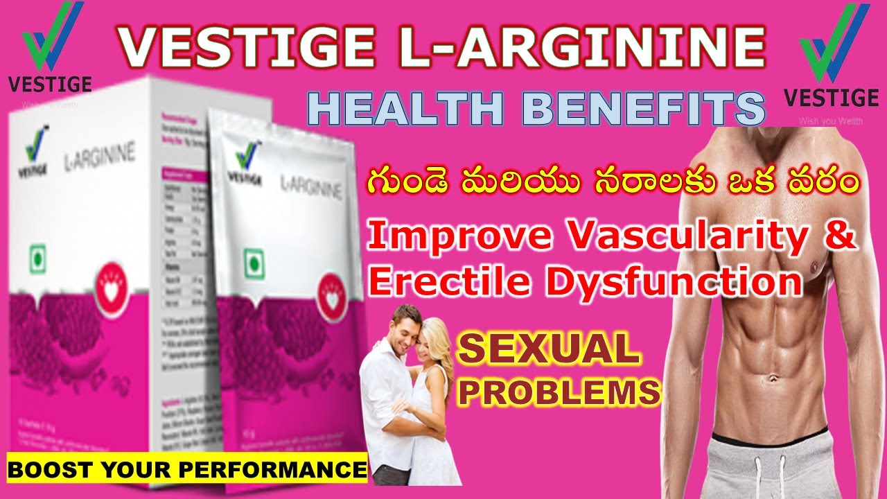 Vestige LArginine (in Telugu) Pro Heart Supplement Mr. G Bala Raju