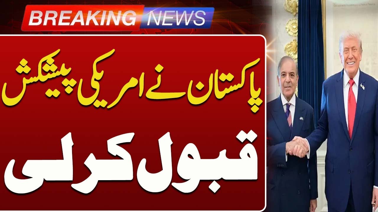 Pakistan Accepts US Offer to Join Gaza Peace Board | Such News