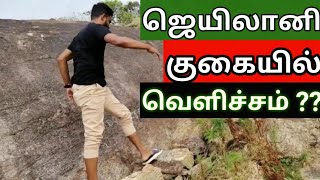       jailani  Friday Kirubaihal