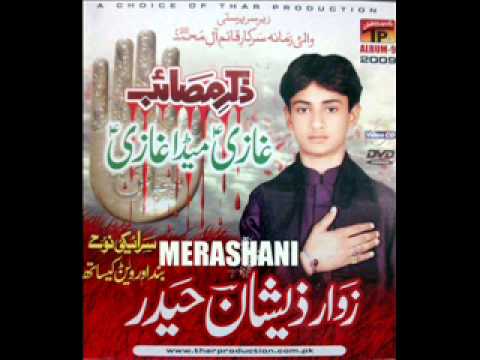 zeeshan haider nohay 2009