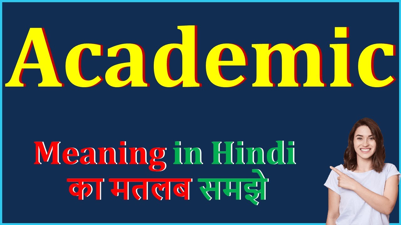 academic-meaning-in-hindi-academic-ka-matlab-kya-hota-hai-how-to