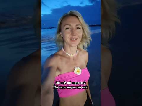 Песня навеянная видами Бали . #музыка #аннасолнце #песня2025 #азатучкойсолнышко
