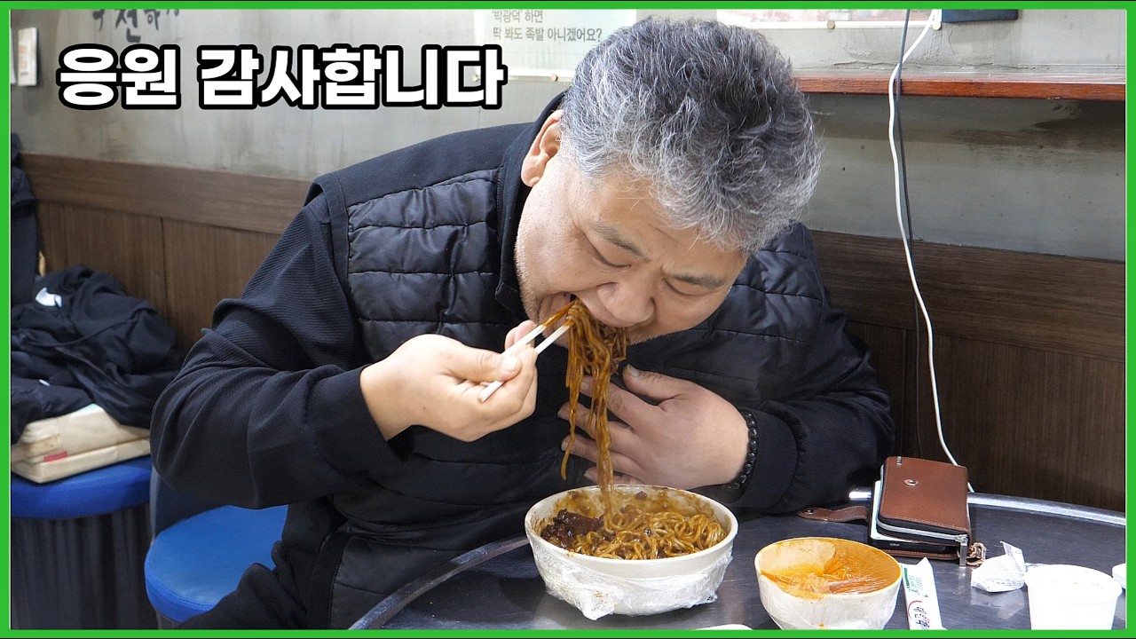 응원 정말 감사합니다. 이제 다시 평소처럼.