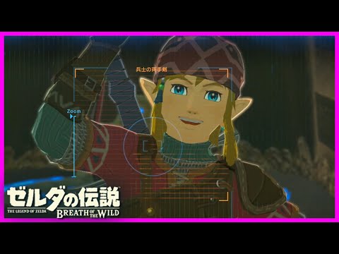 ワープ機能あるなら逃げに使うくね？笑『ゼルダの伝説 ブレス オブ ザ ワイルド』#4