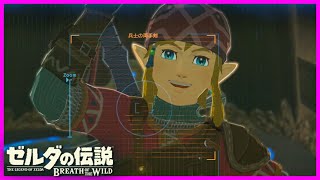 ワープ機能あるなら逃げに使うくね？笑『ゼルダの伝説 ブレス オブ ザ ワイルド』#4