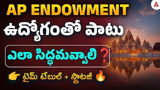 AP Endowment Notification 2025 | AP Endowment Preparation with Job | Time Management Tips