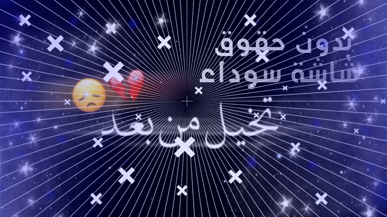 شجرة سيف عامر