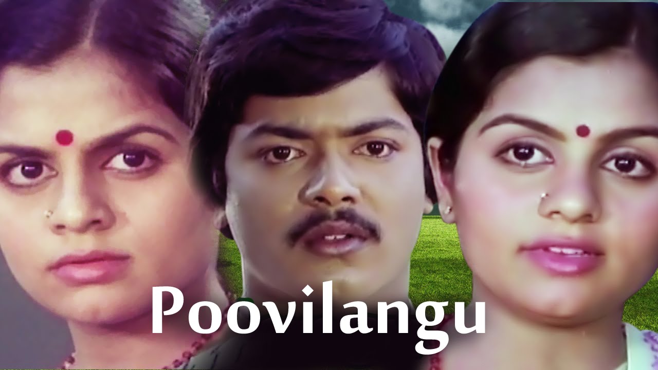 Poovilangu | Full Tamil Movie | Murali, Kuyili | K. Balachander - YouTube