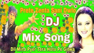 Dil Me Hai Pyar Tere Hoto Pe Gitwa By Dj Sanjay