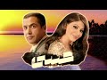 CHEB MAMI x ELISSA remix cooldeep502 mp3