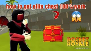 Full how to get free elite chest in rocket royale 100%work Update
