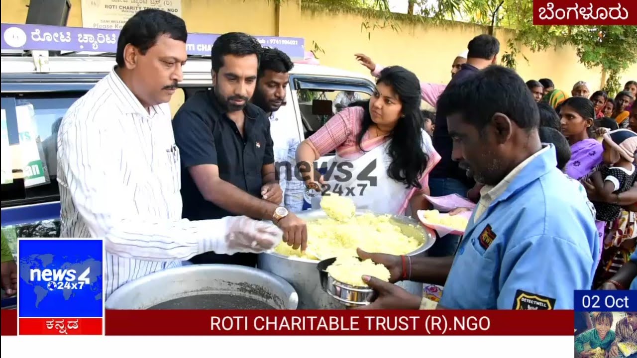 Rizwan Roti ROTI CHARITY TRUST.(R).NGO-MD.Rizwan Nawab, MLA.Sowmya Reddy, Gulab ...