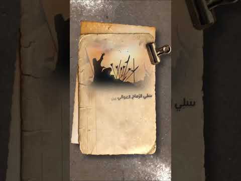 سلسلة بيت القصيد من هو الشاعر صفي الد ين الح ل ي وما هي أشهر قصائده