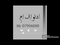 مصري دول مش صحاب دول مصلحجيه مصري دول مش صحاب دول مصلحجيه