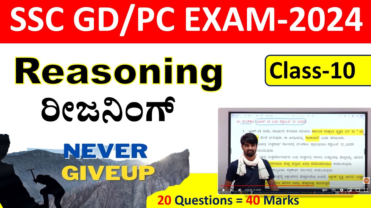 Latara Classes- Reasoning Class-10