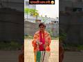 বাসমতী চাল নেই। #shorts #trishapalvlogs #comedy