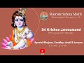 Sri Krishna Janmashtami Celebrations - 30th August 2021