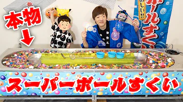 セイキン ヒカキン チビキン