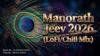 ​Manorath Jeev I Full Song with Lyrics | New Gujarati Krishna Song 2026 | Divine 3D Video Thumb