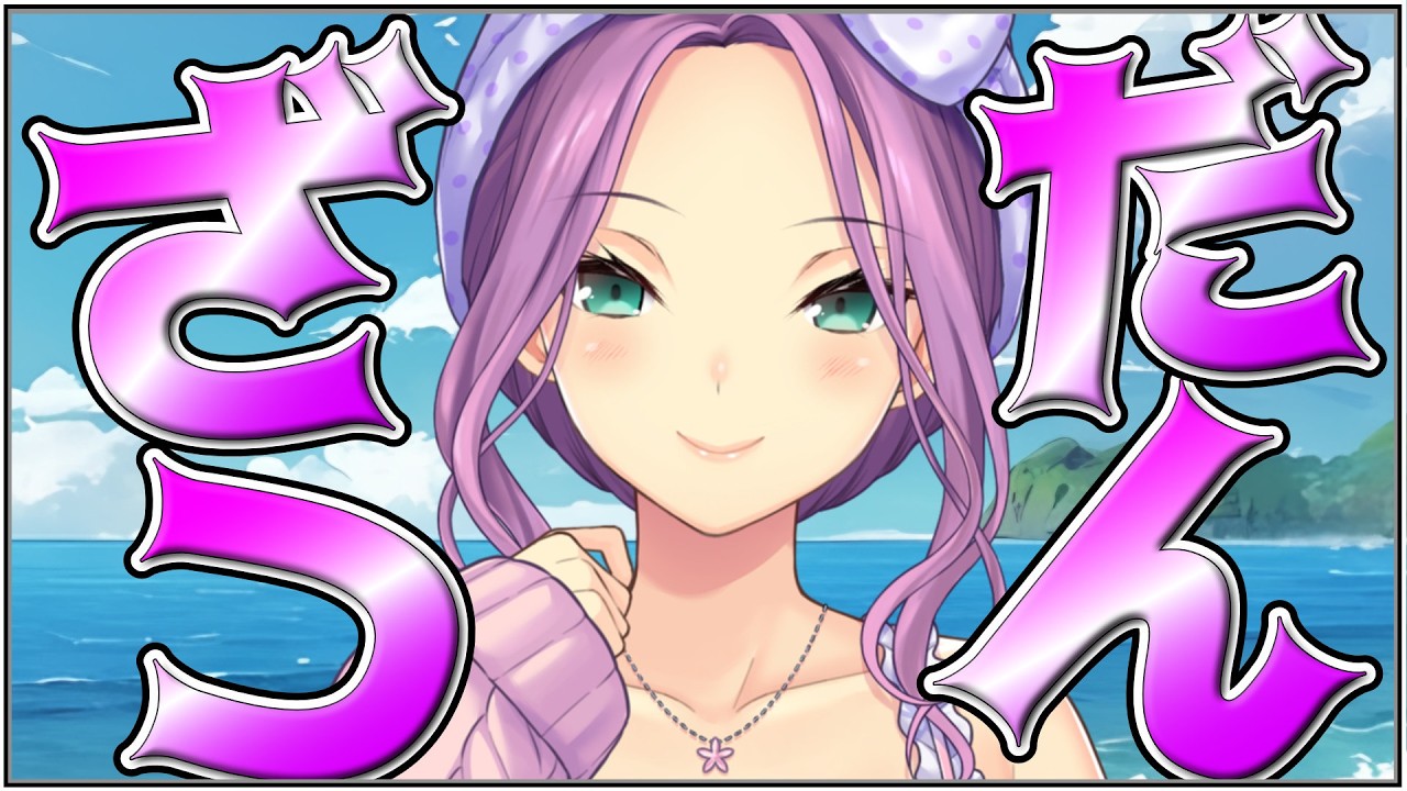 【雑談】だから、話そうよって！！！【にじさんじ/桜凛月】