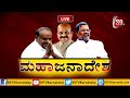 Live karnataka    karnataka assembly elections 2023 results  s9tvkarnataka