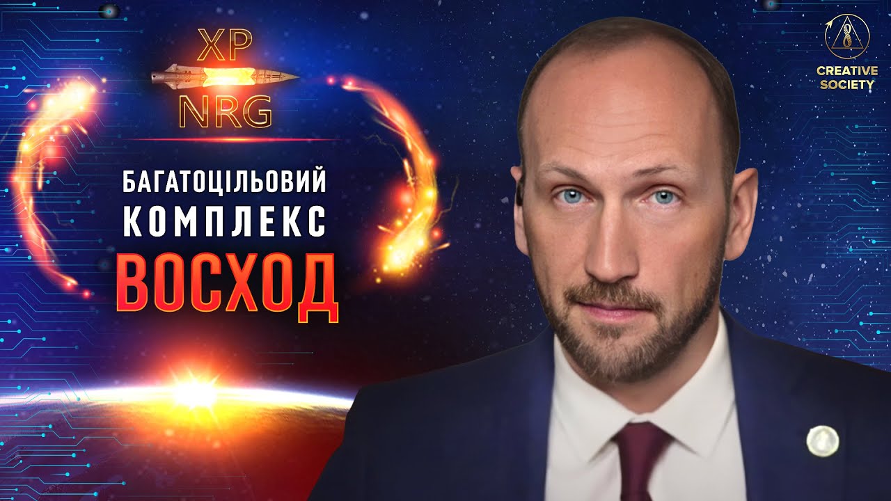 БЦК «ВОСХОД» — викорінення корупції - YouTube