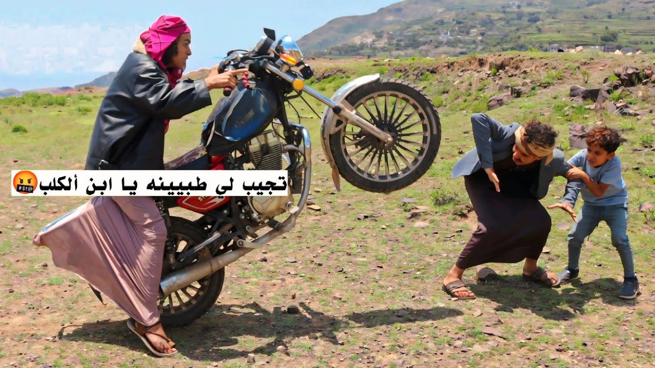 عندما تعلم زوجتك أنك ستتزوج الثانيه2|حُفر ومطبات |الحلقه 36|الطبيينه | الجزء 2