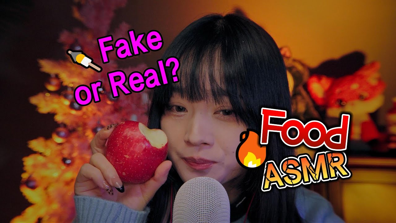 Fake or Real ASMR🫶🏼🫶🏼#asmr 