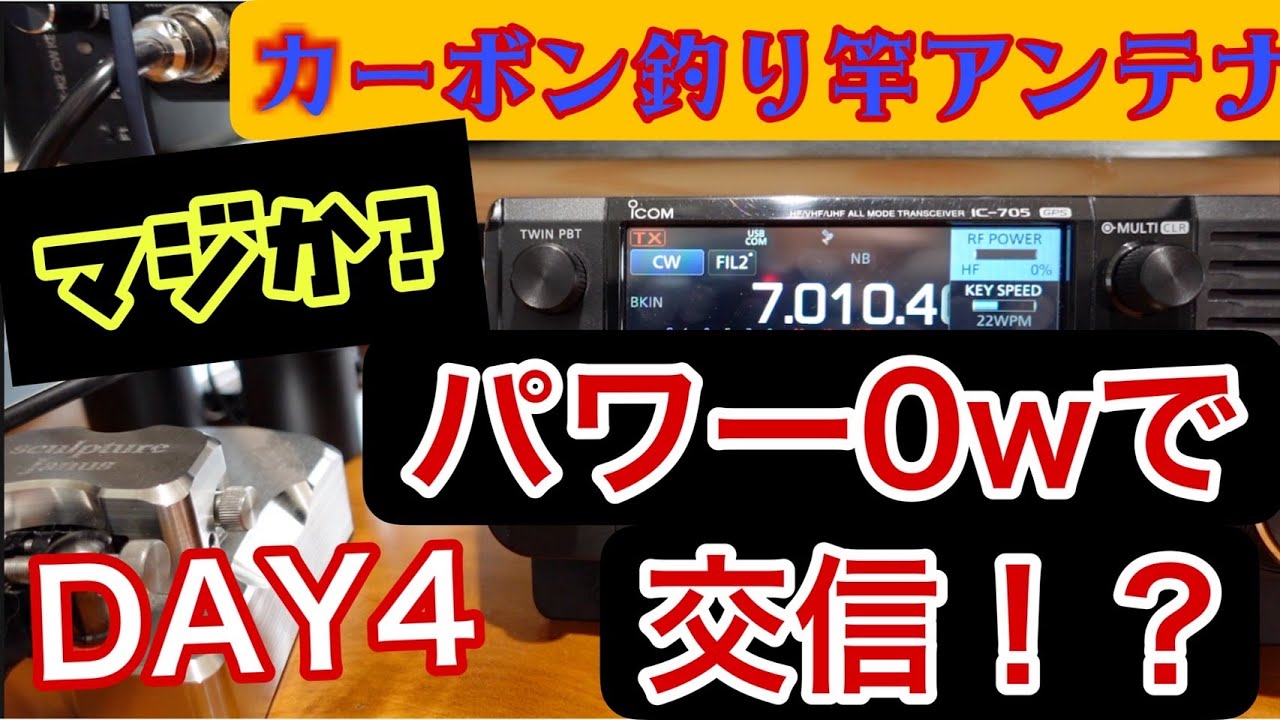 ALINCO DX-SR9 開封＆ファーストインプレッション - YouTube