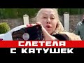 Cлетевшая с катушек Успенская набросилась на соседскую собаку