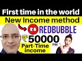 Redbubble-Best Part time job | Work from home | freelance | Sanjiv Kumar Jindal | Free | Students |