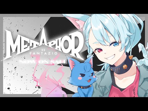 【#メタファー：リファンタジオ】たまにはRPGでもやりますか19🐺