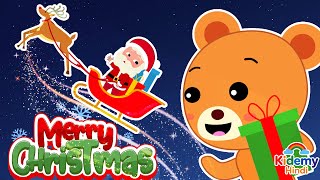 Information Oh No! Santa, Where Is Your Hat | Christmas Story for Kids | Christmas Carol Guide