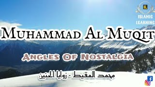 Angles Of Nostalgia (Eng Subs) | محمد المقيط - زوايا الحنين | Muhammad al Muqit | Islamic learning