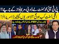 Maryam Nawaz Basant &amp; PTI Protest – Interesting Scenes in Lahore | Imran Khan Bail | PAK VS IND