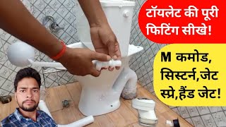 Hindware Commod And Cistern Installation|How To Install Toilet|W/c Fitting|Jet Spray