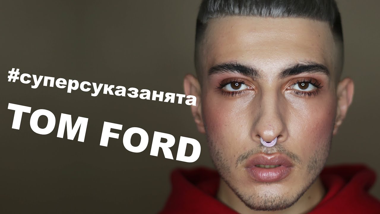 ВСЯ ПРАВДА О ПОМАДАХ TOM FORD YouTube