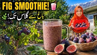 From Our Garden to Our Glass! 🌿 Fresh Fig Smoothie Village Gilgit-Baltistan🥤😋| Village Life Vlog ❤️