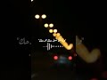 حالات واتس فى ناس تبيعك وتخونك 