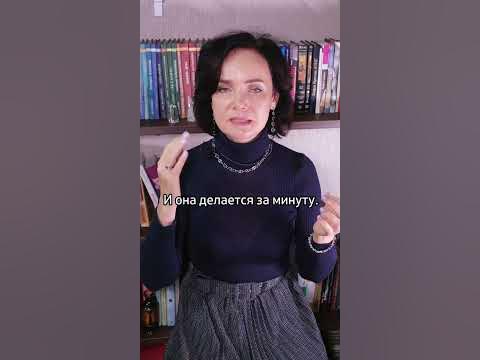 Волшебная практика для тебя💫 #счастье#жизнь#shorts#психотерапевт - YouTube
