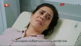 Küçük Geli̇n 86.Bölüm