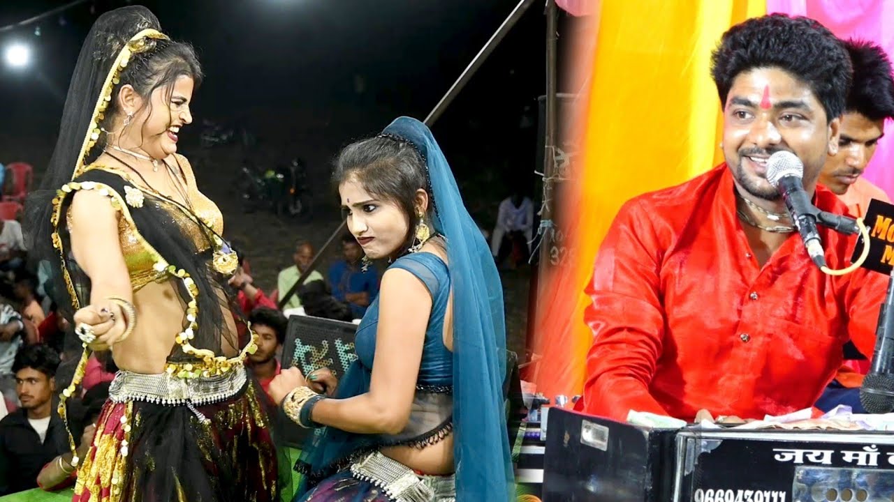 का कर हो सासरे जाके तोरे राजा नचनिया रखो//गायक राकेश कमाल, रजनी यादव//सुहेला कार्यक्रम23.06.2022