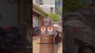 Mini Sound Available