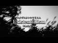 Existentialism [エクジスタンシアリスム] - Plastic Tree (English Subtitles)
